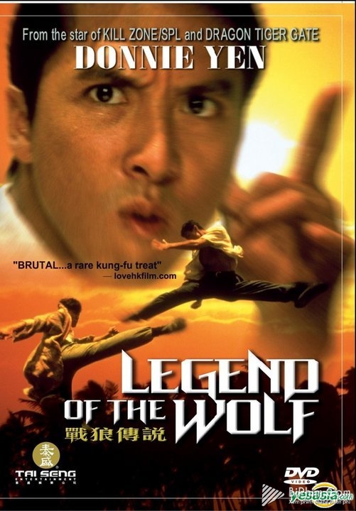 战狼传说