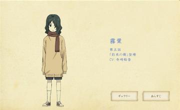 动画《 a target="_blank" href="/item/夏目友人帐/6061670" data