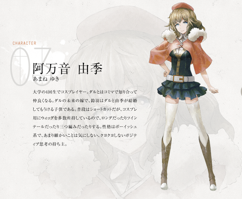  p>阿万音由季是在游戏《 a href="#" data-lemmaid="2470098">命运石