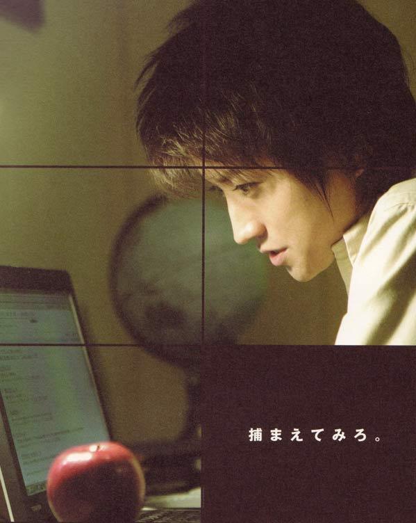  p>藤原龙也(tatsuya fujiwara),1982年5月15日出生于日本 a target="