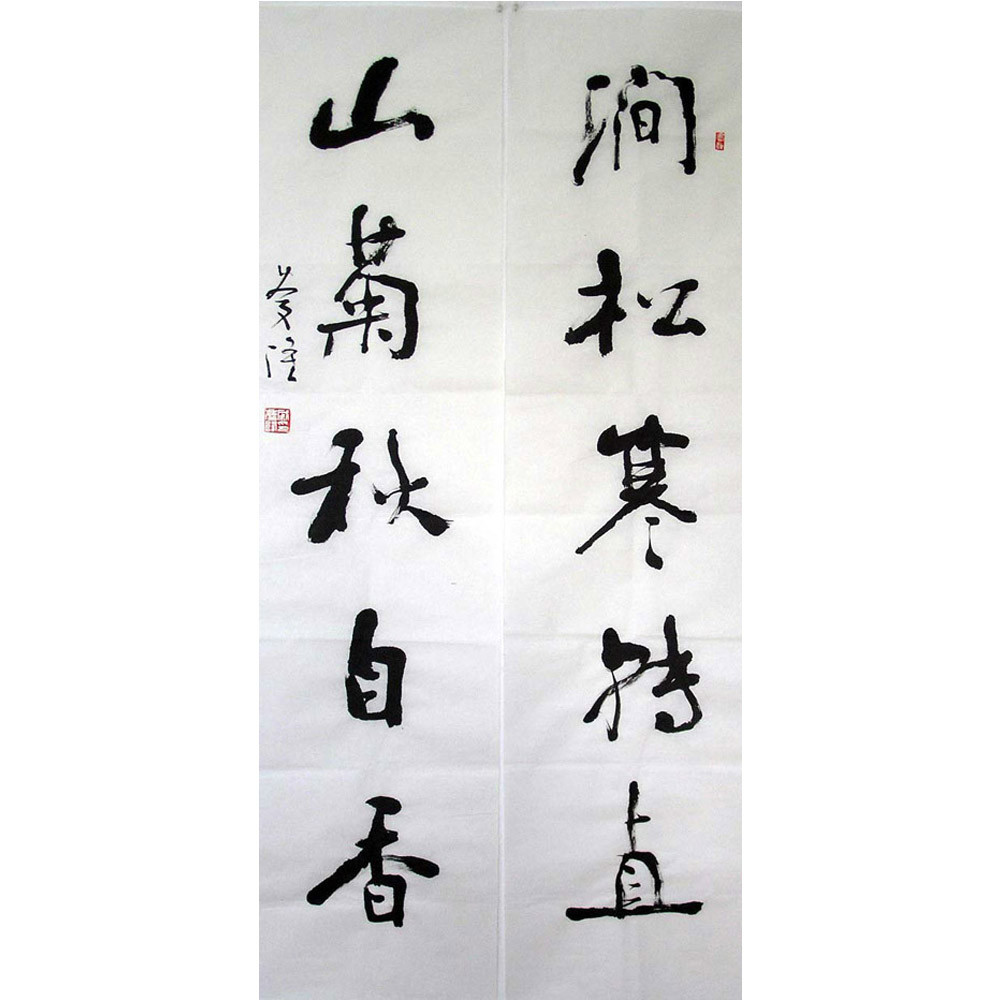 戚庆隆