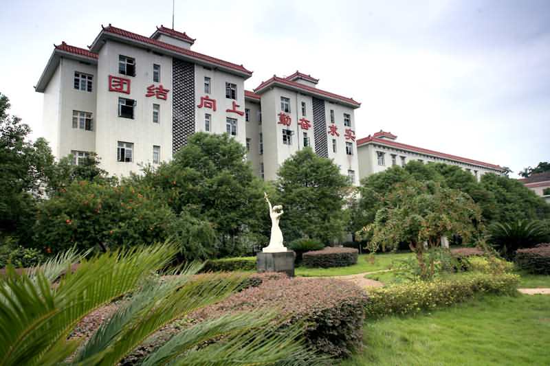 湖南醴陵第二中学