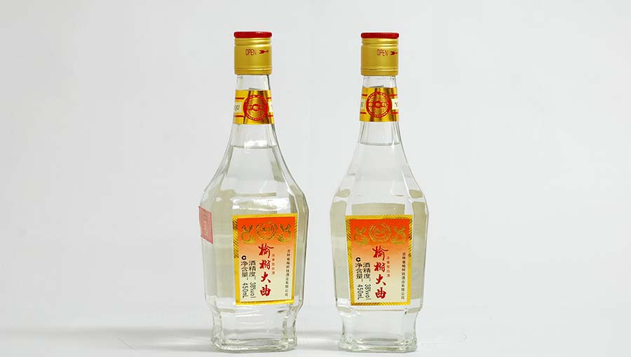 榆树钱酒