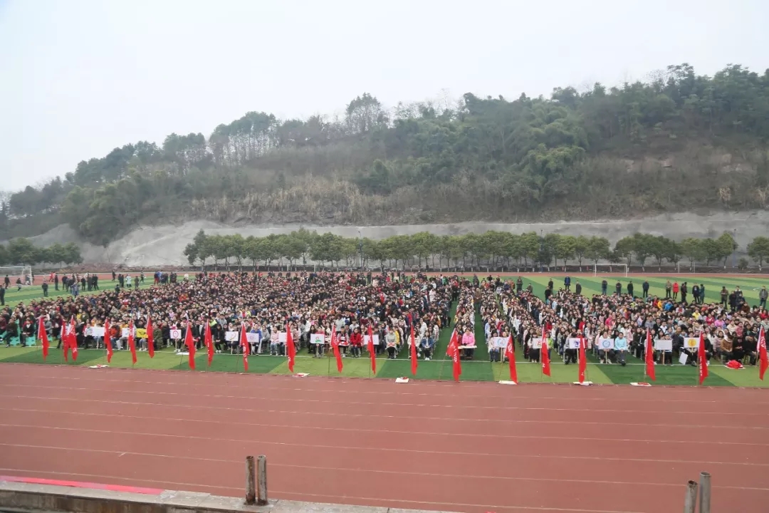 四川省广安中学( sichuan guangan middle school),俗称"<a target