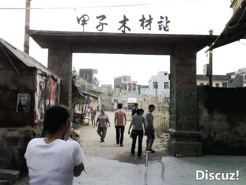 广东省陆丰市甲子镇