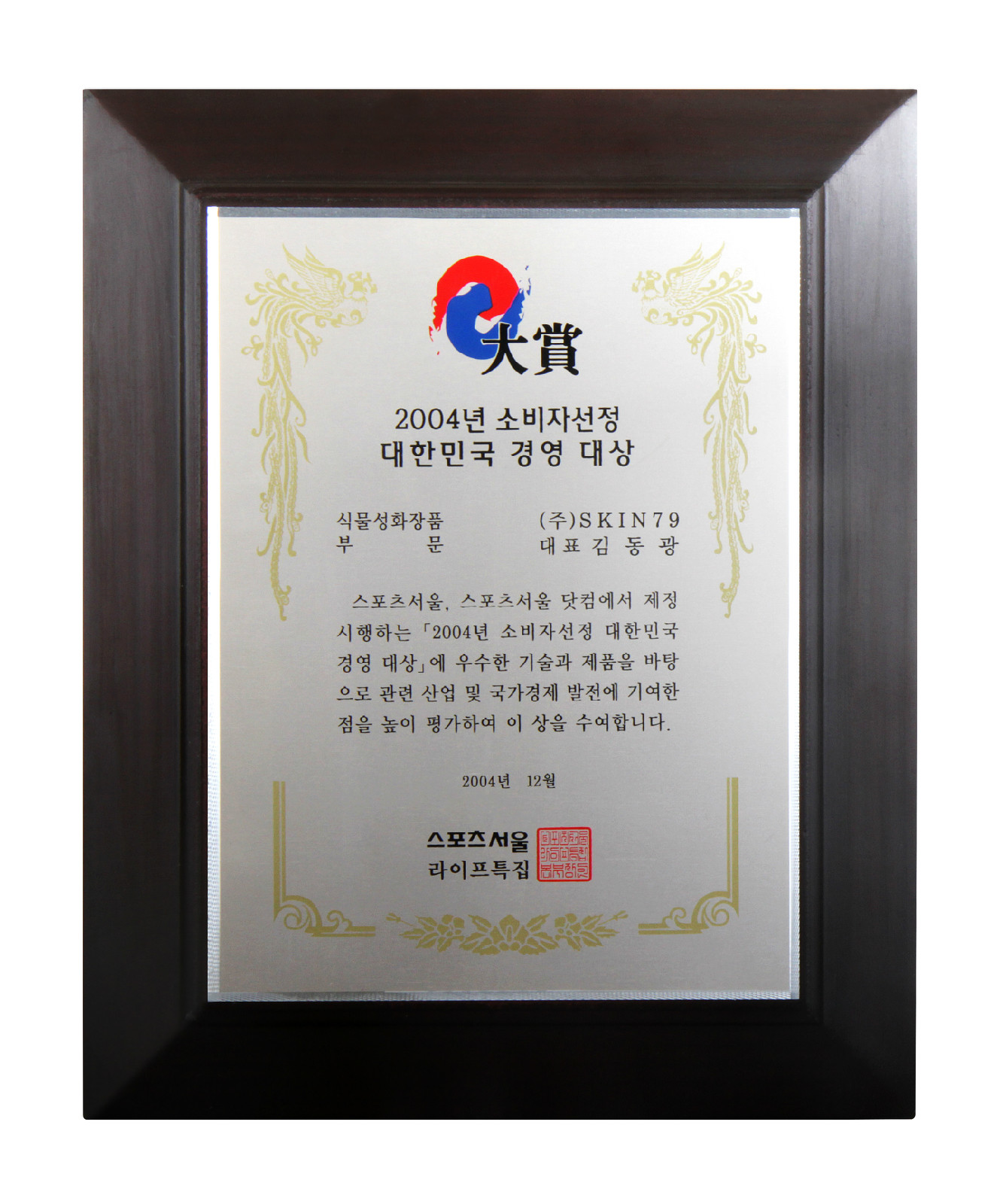 target="_blank" href="/item/株式会社">株式会社 /a>旗下化妆品品牌