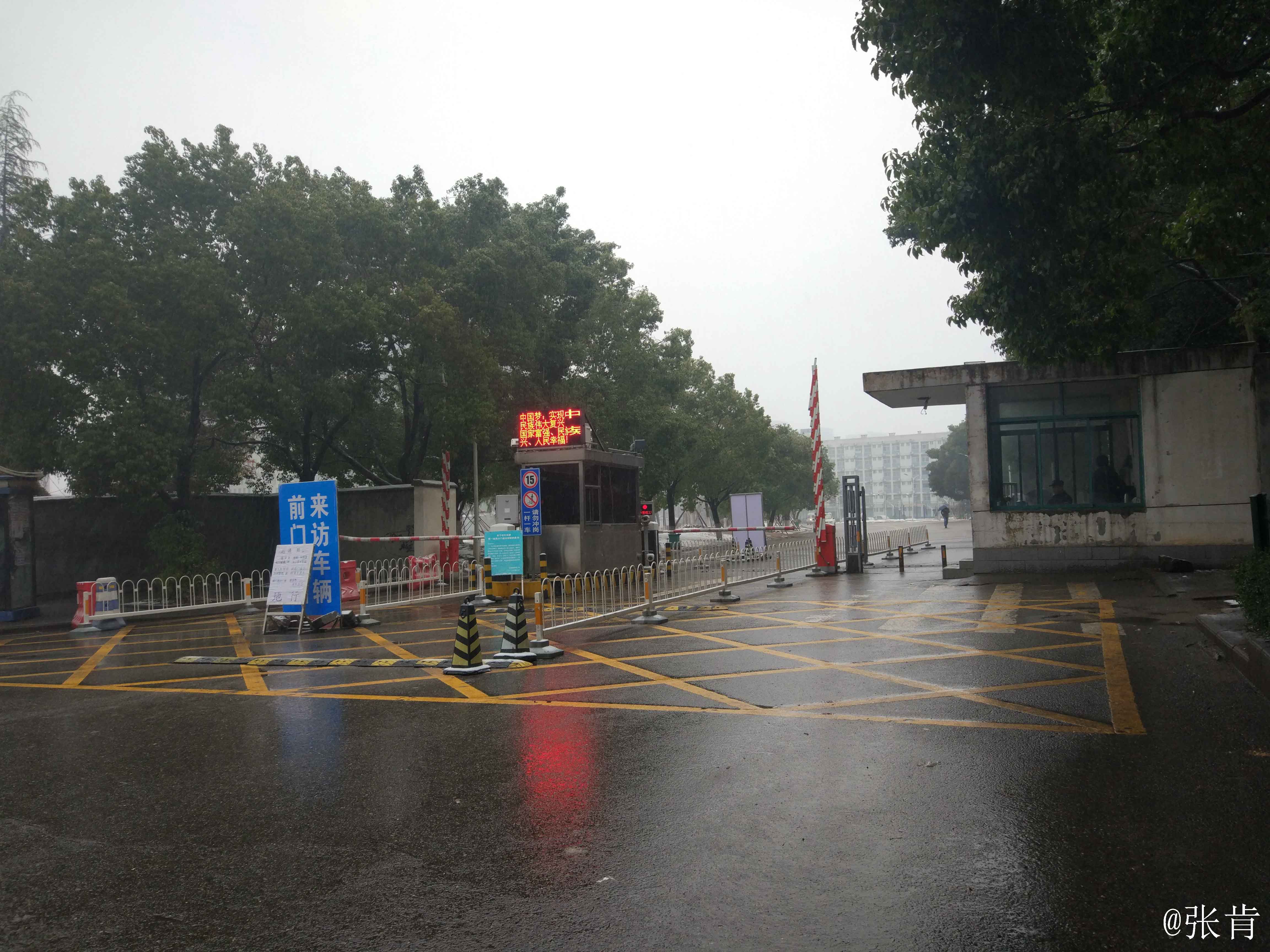  p>武汉华夏理工学院(wuhan huaxia university of technology)是经 a