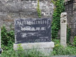 梁城