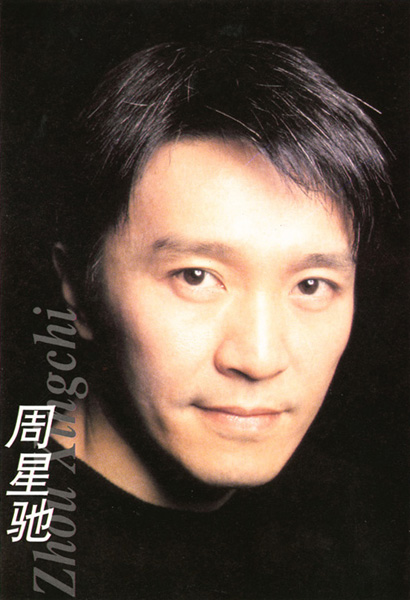  p>周星驰(stephen chow),1962年6月22日出生于香港,祖籍浙江省宁波市