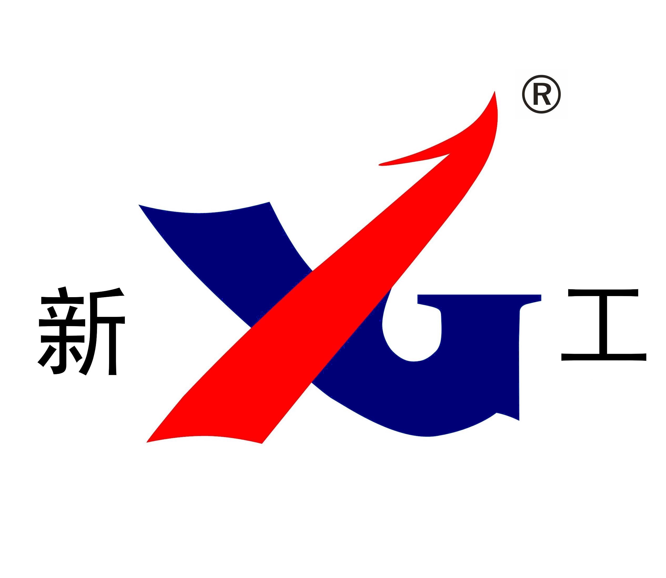 新工机械