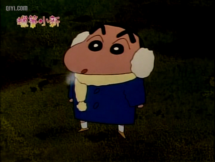 蜡笔小新