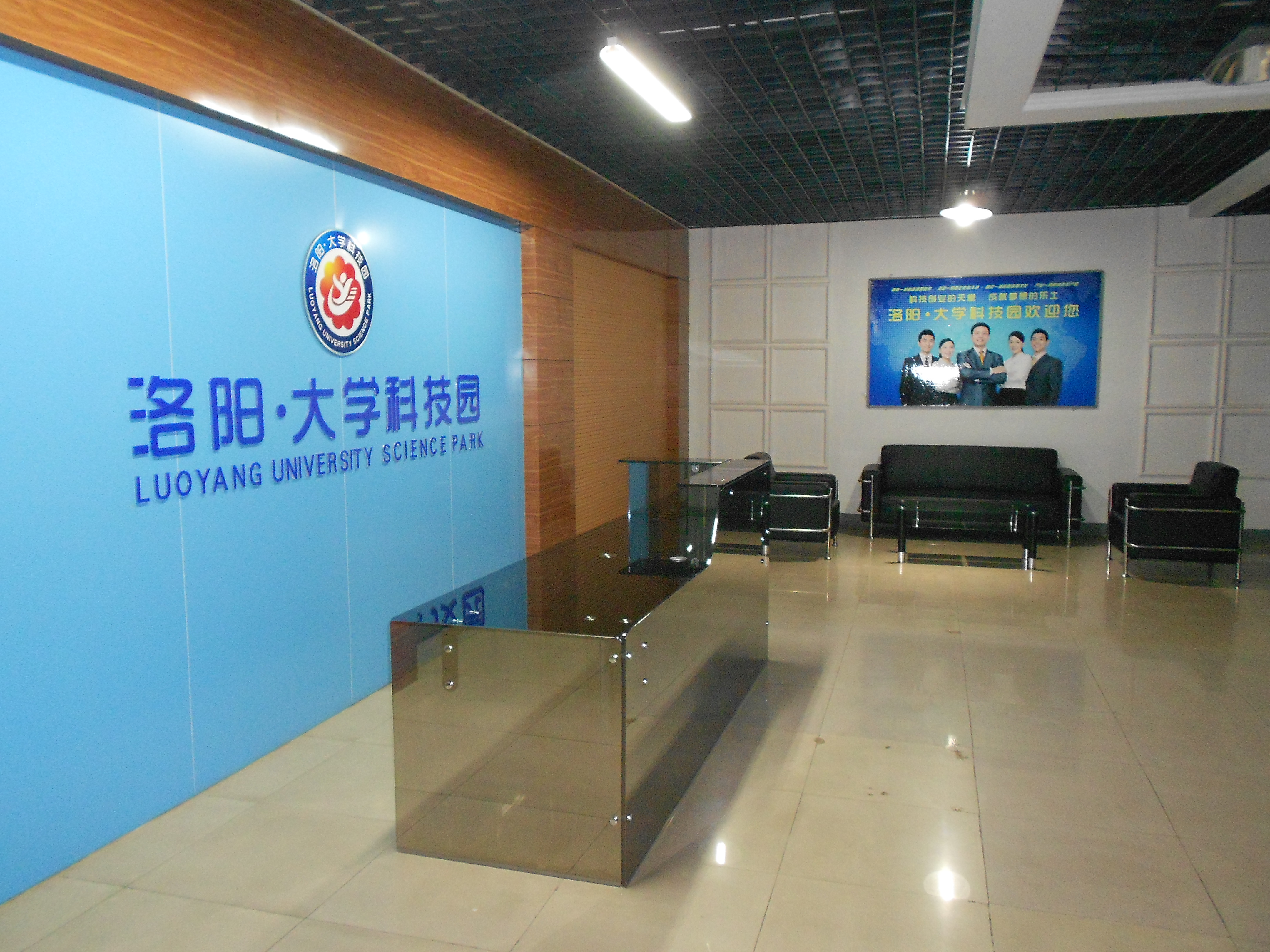 洛阳恒泰网络科技有限公司