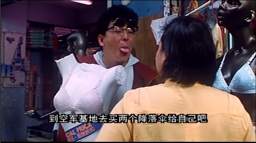 扭计杂牌军nuijizapaijun(1986)