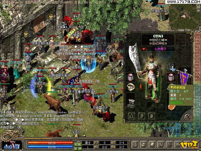 data-lemmaid="3071381">传奇3 /a>》是韩国 a target="_blank" href=