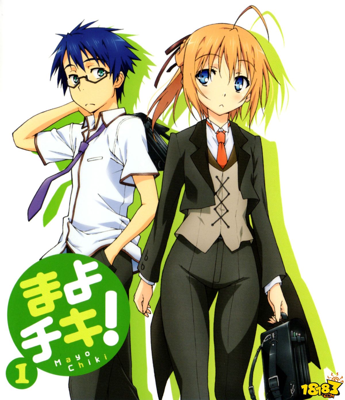 迷茫管家与迷茫的我