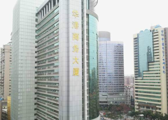  p>华港商务大厦,是坐落于广州市 a href="#" data-lemmaid="7877164"