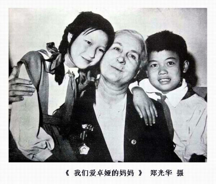卓娅·科斯莫杰米扬斯卡娅_百度百科