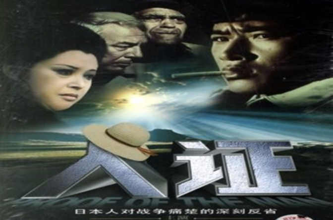 人证proofoftheman(1977)