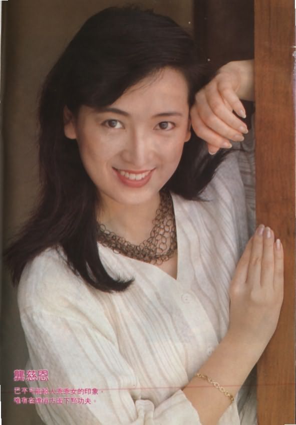  p>龚慈恩(mimi kung),1963年9月17日生于中国香港,香港影视女演员.