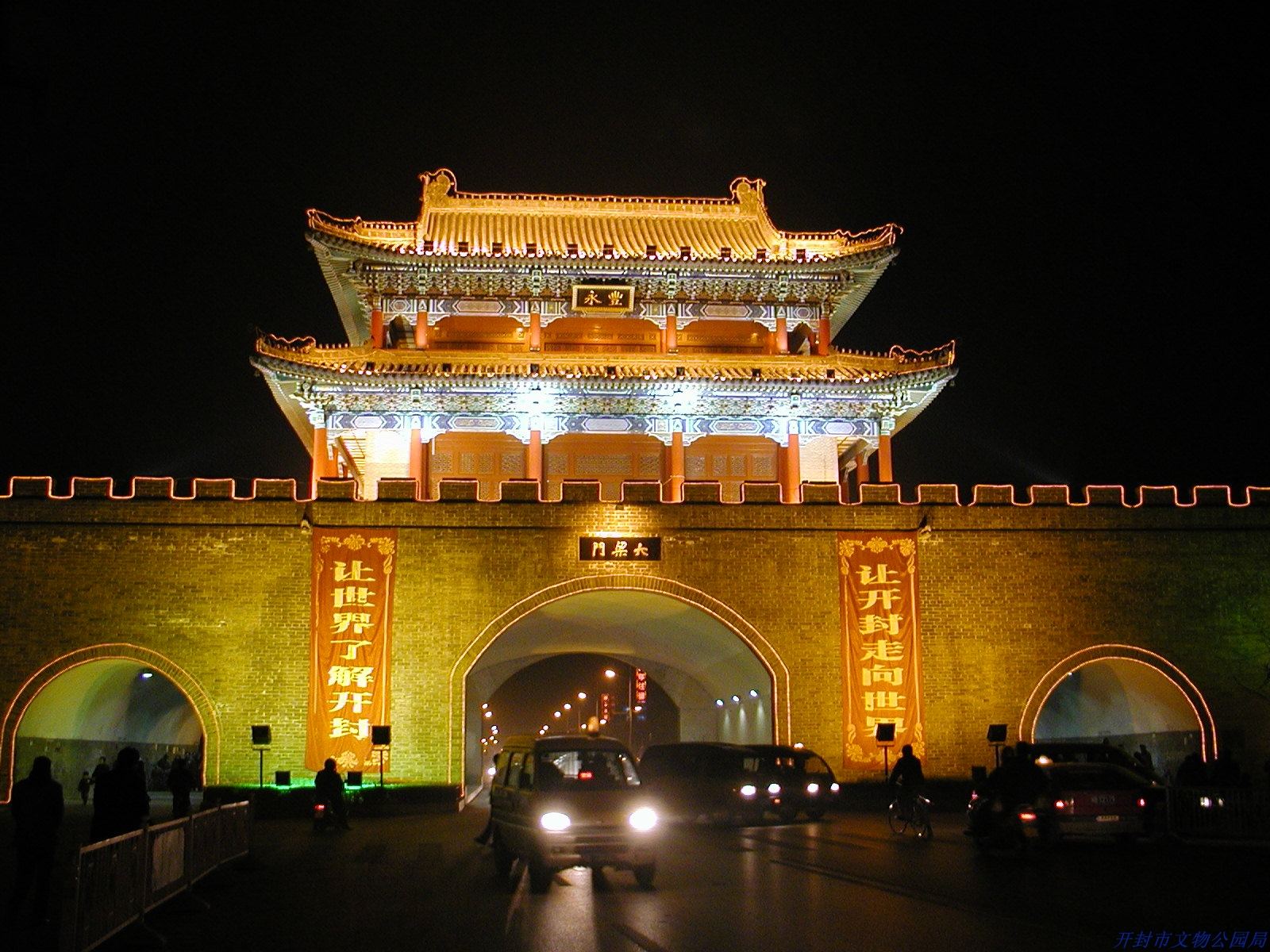  p>开封城墙,即 a target="_blank" href="/item/清代/752212" data