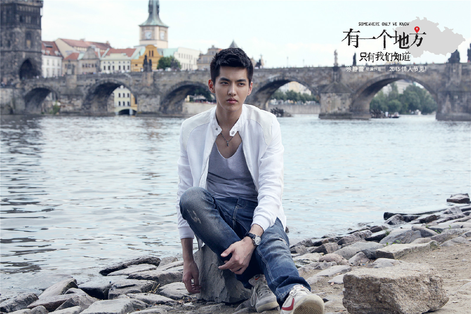 有一个地方只有我们知道