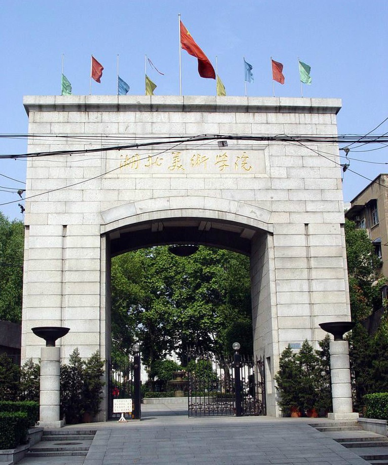  p>湖北美术学院( i>hubei institute of fine arts /i> ),简称"湖美"