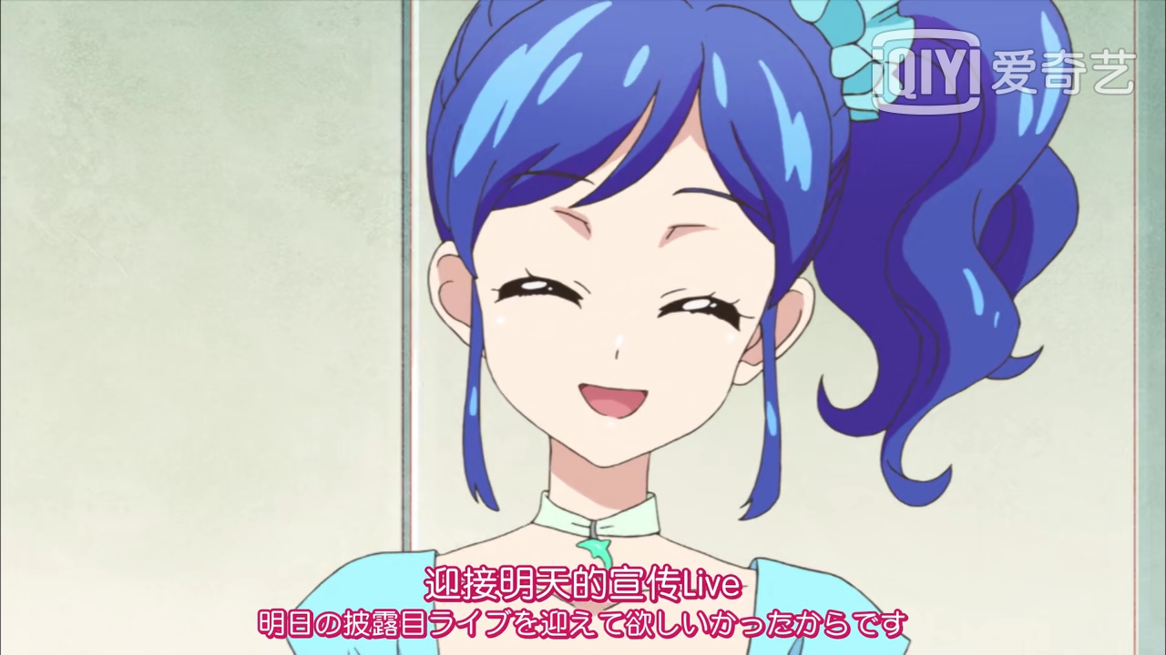  p data-id="gns1ufim5k">雾矢葵(霧矢あおい)是动画《偶像活动》的女