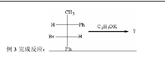 埃米尔·费歇尔 /a>(hermann emil fischer)为使得书写含手性碳原子的