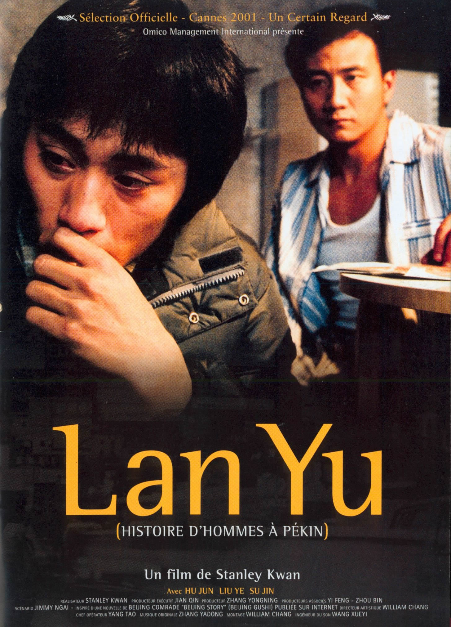 蓝宇lanyu(2001)