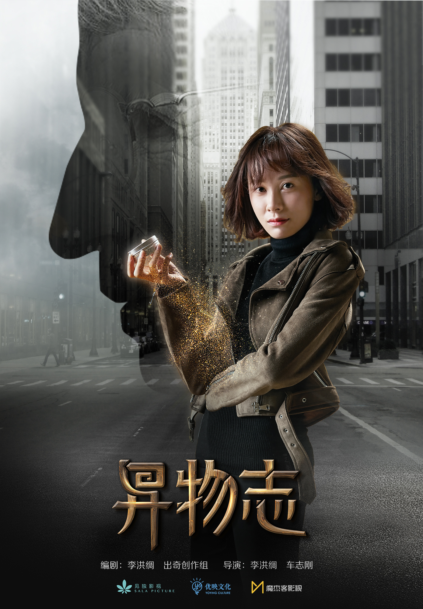  p>《异物志》是由 a target="_blank" href="/item/李洪绸/1000470"