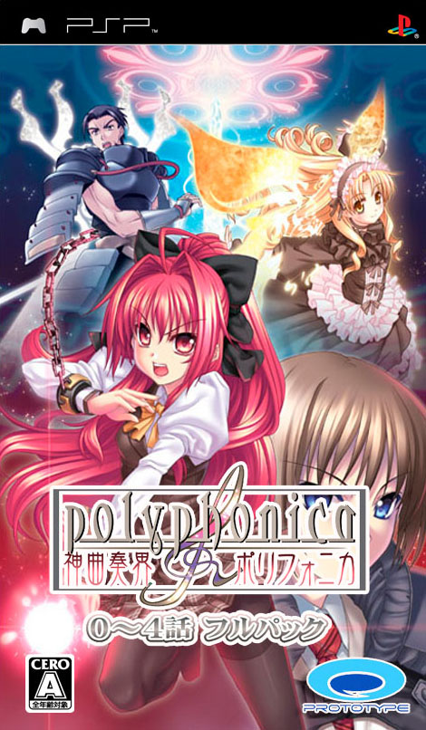  p>寇缇卡露特,psp游戏《神曲奏界复调》中的角色. /p>
