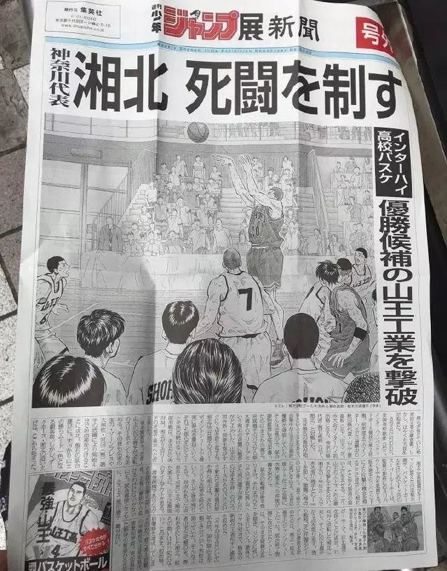 只有井上雄彦才画得出 灌篮高手 百科ta说