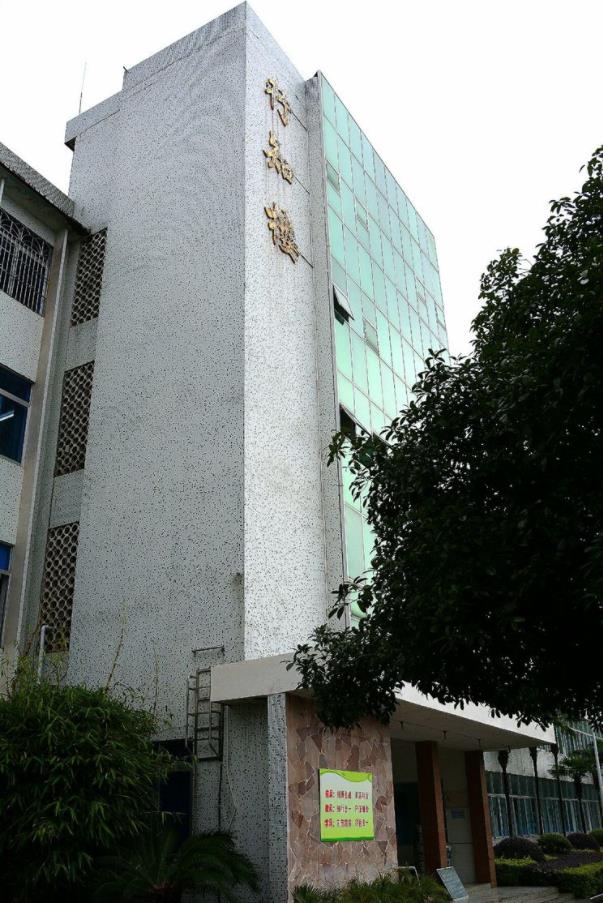 恭城瑶族自治县恭城中学