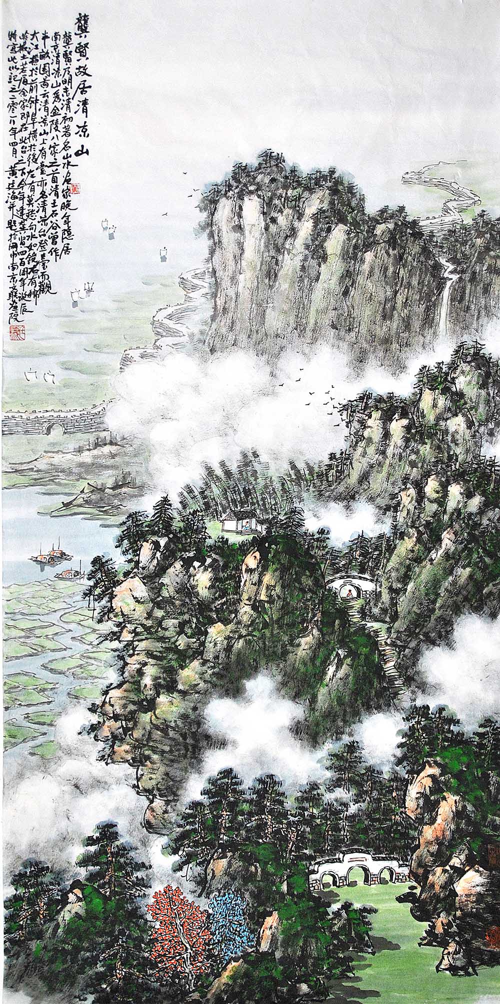 黄廷海,号流墨子,斋号流墨堂