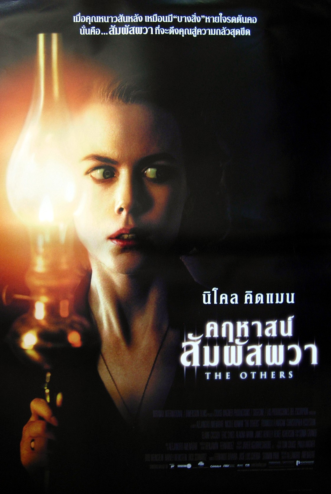 小岛惊魂theothers(2001)