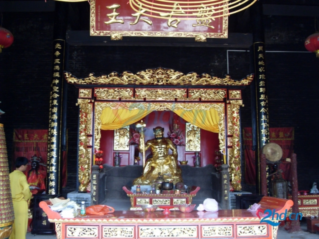 花都盘古王公园