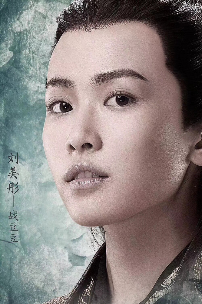 刘美彤（中国内地女演员）_百度百科