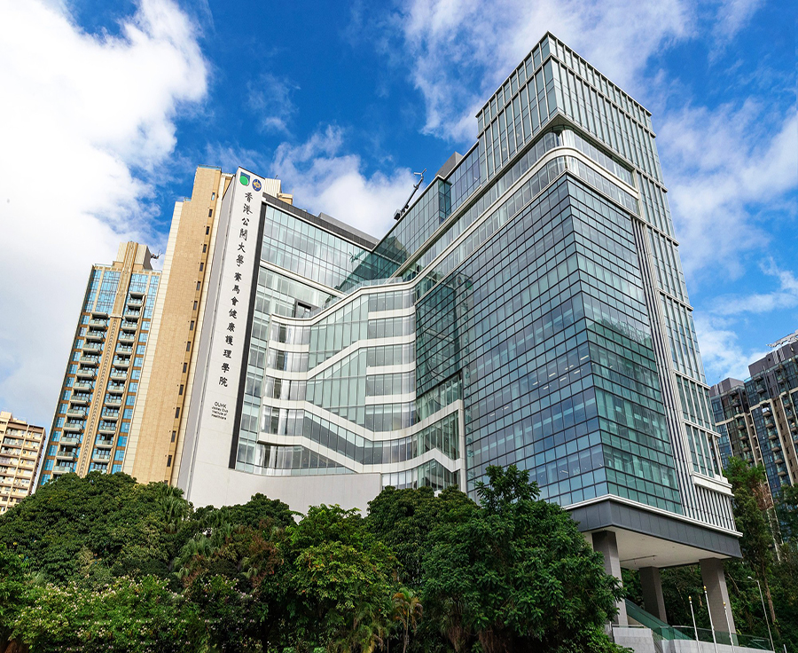 香港公开大学