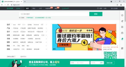 拉勾招聘_百度百科