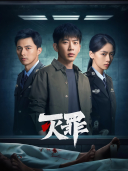 王翰闻_百度百科
