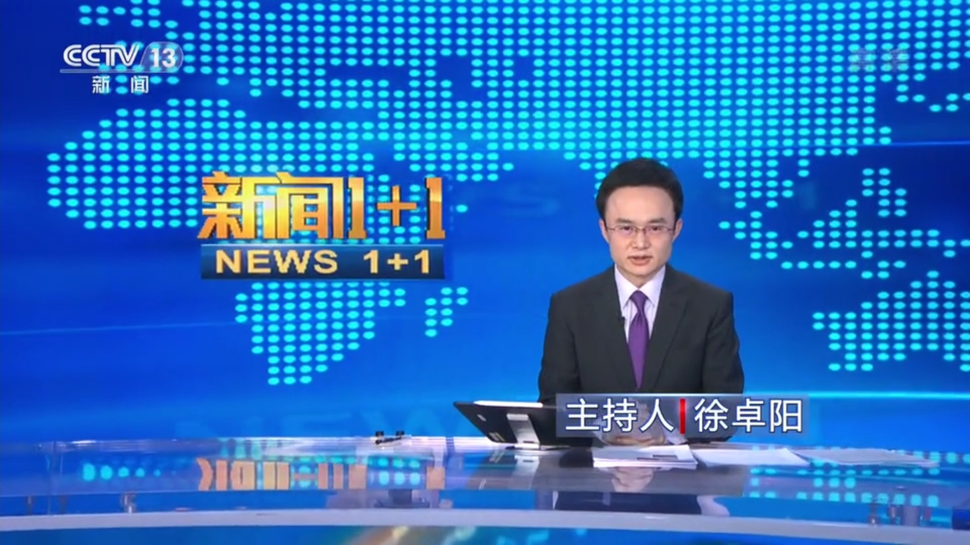 新闻1 1