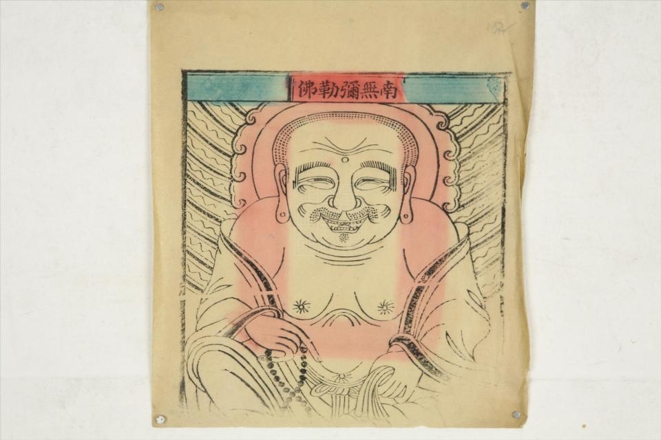 民国北京南无弥勒佛年画