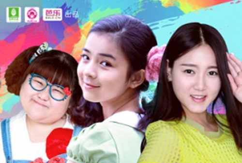  p>《班花 go go girl第二集》是2014年雷鹏宇,刘畅和弓苗苗主演的一