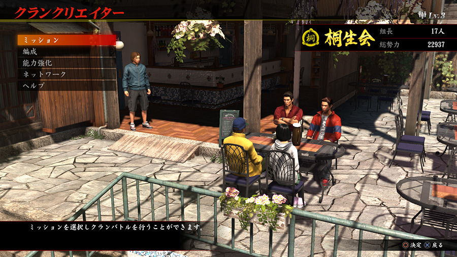 6年12月8日在ps4平台发售,《 a target="_blank" href="/item/如龙