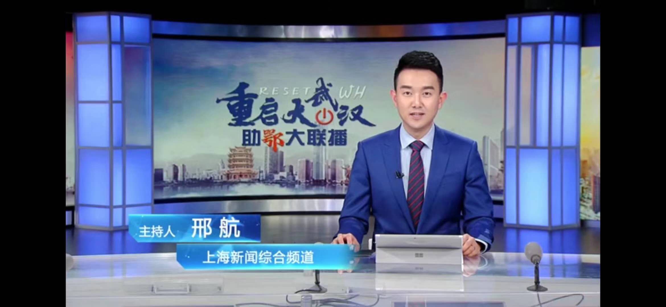 邢航