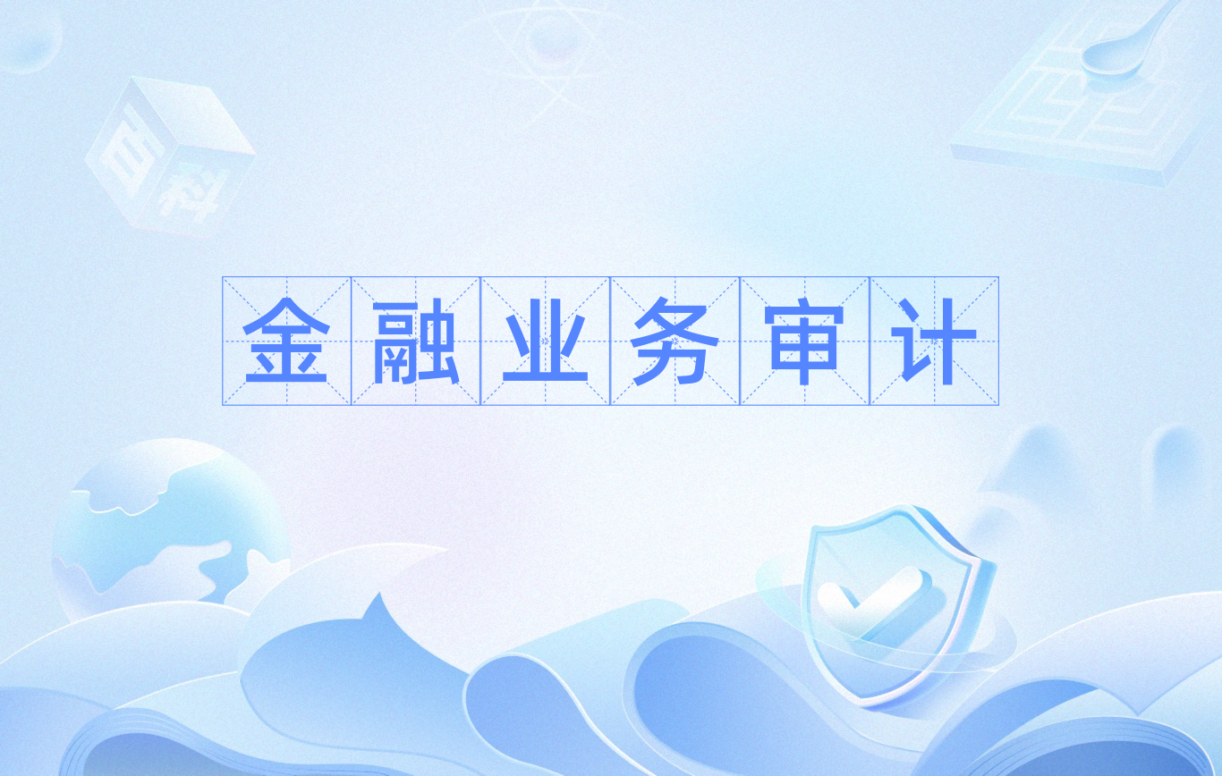 ppt金融财经_金融ppt下载 ppt金融财经_金融ppt下载 金融财经撰文