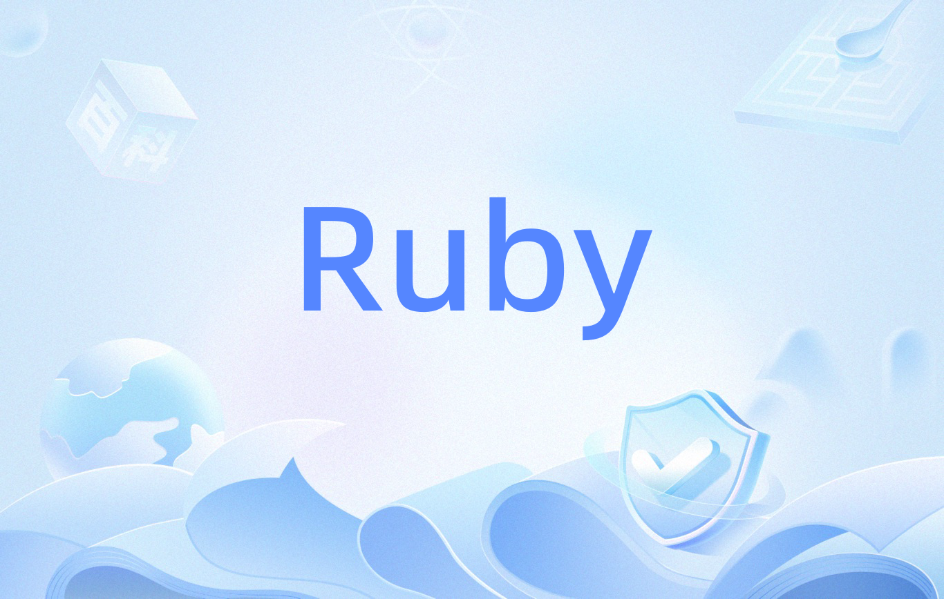 ruby,<a target="