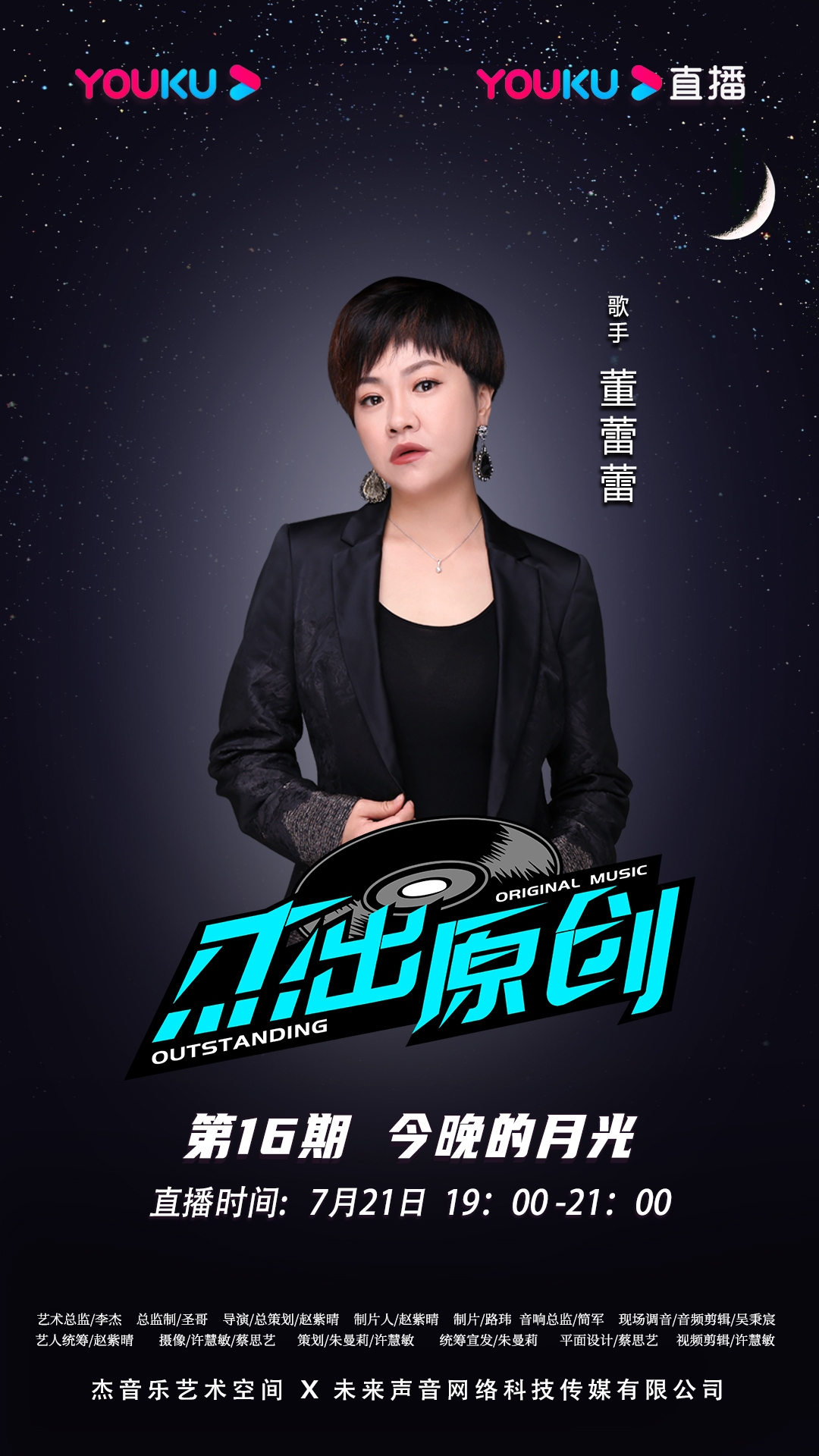  p data-id="go03zxm9br">董蕾蕾,女,大连人
