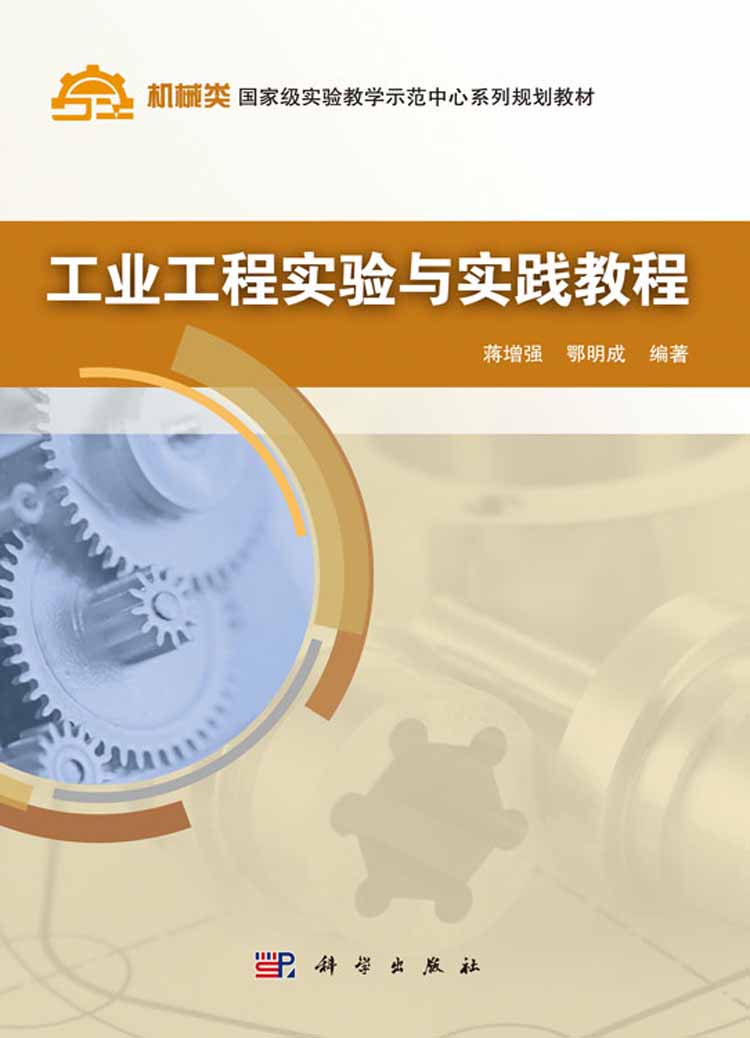 藝術來源于生活高于生活例子_工程實用新型專利具體例子_生活中系統工程的例子