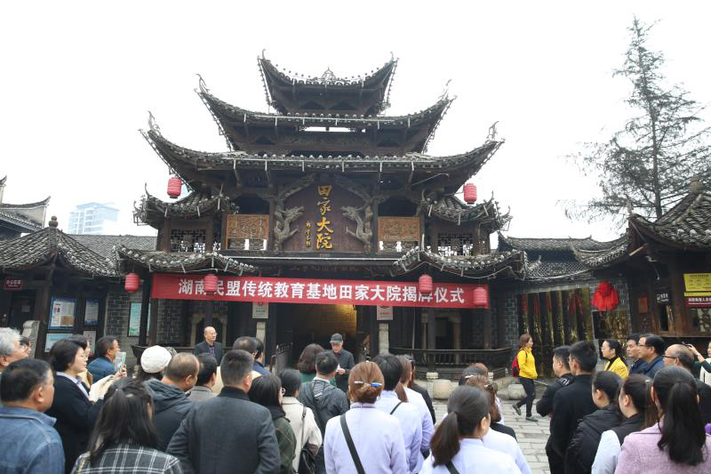 张家界土家老院子